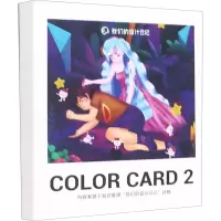 音像Color Card 2陈一 编