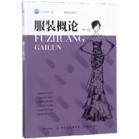 音像概论(十三五职业委级规划教材)编者:花芬