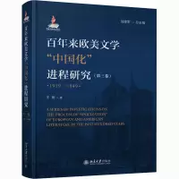 音像来欧美文学