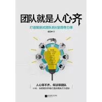 音像团队就是人心齐倪云华
