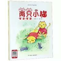 音像两只小猫(精)何文楠|绘画:文栋