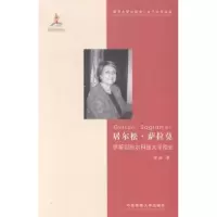 音像居尔松·萨拉莫:伊斯坦布尔科技大学校长徐滋著