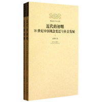 音像近代的初曙高翔