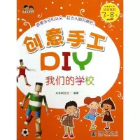 音像我们的学校木木树文化