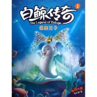 音像锐舞王子周志勇