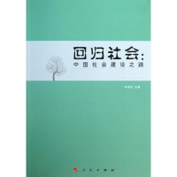 音像回归社会何艳玲 编