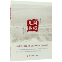 音像同根兄弟徐观潮