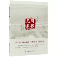 音像同根兄弟徐观潮