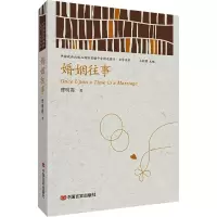 音像婚姻往事曹明霞