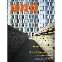 音像新楼盘佳图文化 编
