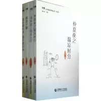 音像知觉文学精品阅读丛书格尔玛 等