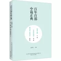 音像地球之眼 空色林澡屋 鲜花岭上鲜花开石一枫,迟子建,徐贵祥