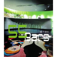 音像55个酒吧高迪国际出版有限公司编