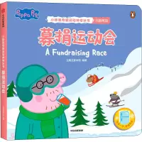 音像运动会企鹅兰登中国著,企鹅兰登中国