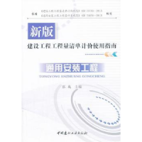 音像通用安装工程张巍主编