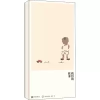 音像我们的故事蔡皋