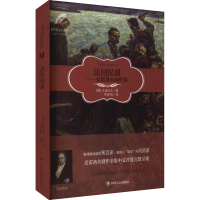 音像法国侯爵——克雷洛夫剧作集(俄罗斯)克雷洛夫