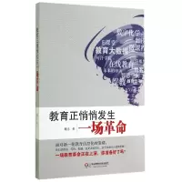 音像教育正悄悄发生一场魏忠