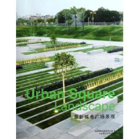 音像城市广场景观高迪国际出版有限公司编