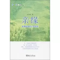 音像亲缘王学武