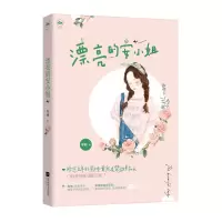 音像漂亮的安小姐岑西
