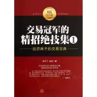 音像交易的精招绝技集目不丁,老纪