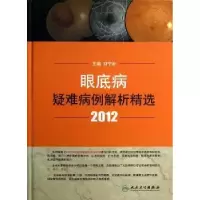 音像面向IMT-Advancedeynd的移动无线通信