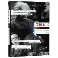 音像美书精)(美)富兰克林//洛克菲勒//爱因斯坦|译者:李静