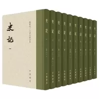音像史记司马迁