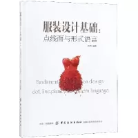 音像设计基础--点线面与形式语言编者:陈静