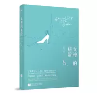 音像女神的进阶靳言