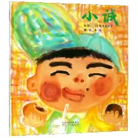 音像小诚(精)(日)松成真理子|译者:季颖|绘画:(日)松成真理子