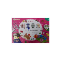 音像好未来创意美术幼儿操作册:1级王红兵,丛琳主编