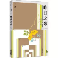 音像昨日之歌冯至