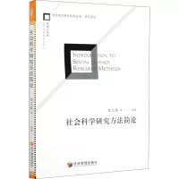 音像社会科学研究方简栾文敬 等 编