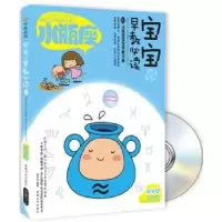 音像宝宝趣味早教葛莉丝编著