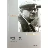 音像欧文.豪叶红,秦海花