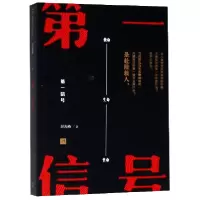 音像信号彭海燕
