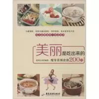 音像美丽是吃出来的优图生活