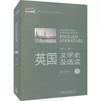 音像英国文学史及选读 1 重排版作者