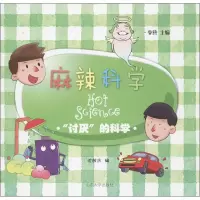 音像