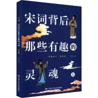 音像宋词背后那些有趣的灵魂乔娟