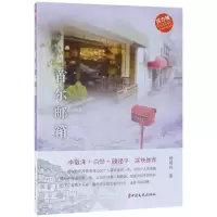 音像首尔邮箱/实力榜中国当代作家长篇小说文库杨则纬