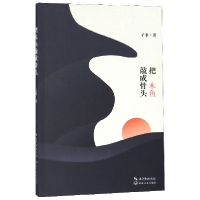 音像把木鱼敲成骨头子非