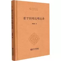 音像苦下到哪达哪达亲季栋梁