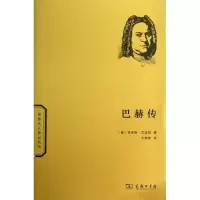 音像巴赫传(德).艾达姆
