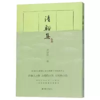 音像清溪集周