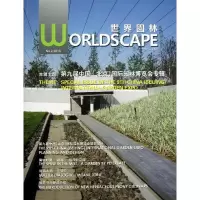 音像世界园林中国花卉园艺与园林绿化行业协会 编