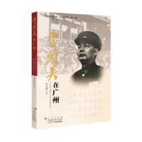 音像在广州叶文益