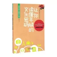 音像让你读懂羊城的文化密码饶原生